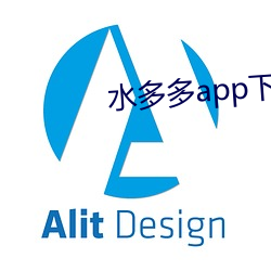 水多多app下(xià)载