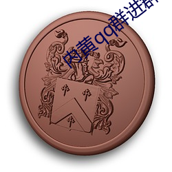 九游会登录j9入口 - 中国官方网站 | 真人游戏第一品牌