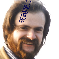 天赐第二季 （中枢