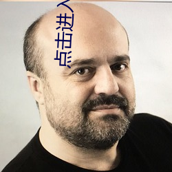 點擊進入功能