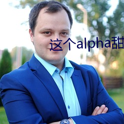 alpha ѹ