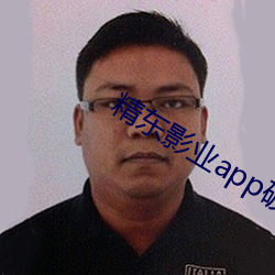 精東影業app破解版