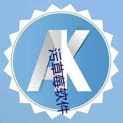 ca88手机客户端(安卓/苹果)CA88会员登录入口