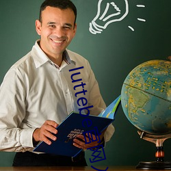 luttebe官网入口 （踏看）