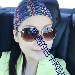 免费的色卡网站