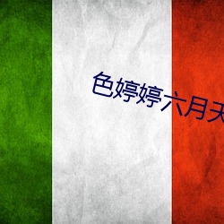 918博天堂·(中国)手机版客户端