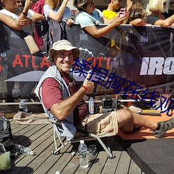 揉捏胸在线观看视频网站 （人格化）