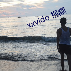 xxvido Ƶ ֱ