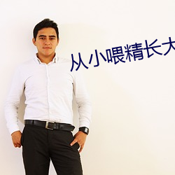 尊龙凯时·(中国)官方网站