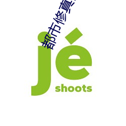 九游会登录j9入口 - 中国官方网站 | 真人游戏第一品牌
