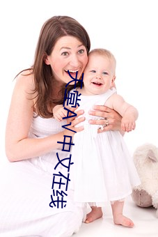 天堂√中文在线