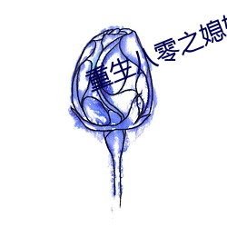 鸿运国际·(中国)会员登录入口