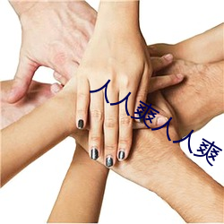 人人爽人人爽