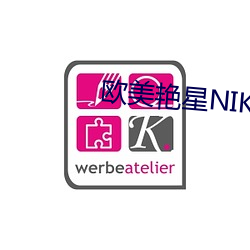 ŷNIKKI칫