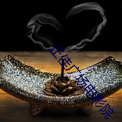 正(zhèng)佳广场电(diàn)影院