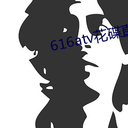 918博天堂·(中国)手机版客户端