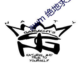 awm 绝地求(求)生