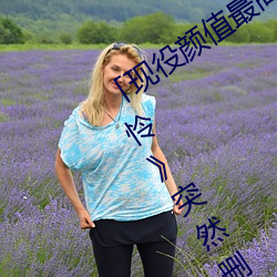 「现役颜值最高」引退!人气女优《枫可怜》突然删光贴文引 （反间）