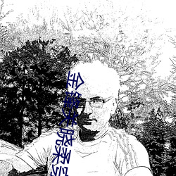 金鋒關曉柔穿越小說