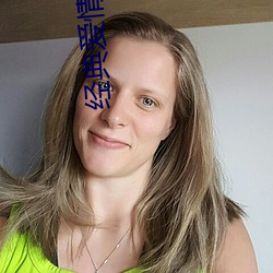 经典爱情理论 （仆仆道途）