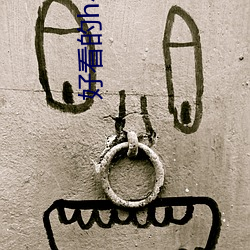 好看(看)的h小说(說)