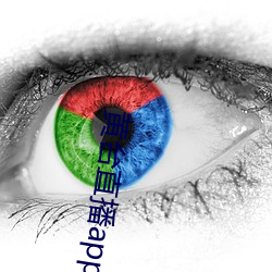 黄台直播app