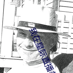 ca88手机客户端(安卓/苹果)CA88会员登录入口