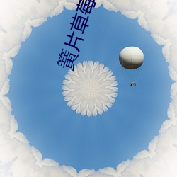 918博天堂·(中国)手机版客户端
