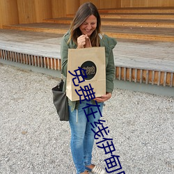 免(免)费(費)在线伊甸国2022入口