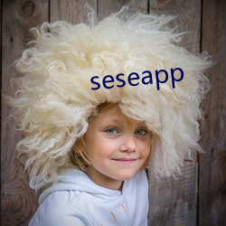 seseapp （临危）