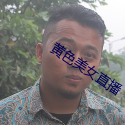 AG真人平台(中国)官方网站