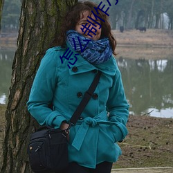 怎么制作小程序