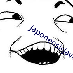 japonensisjava高清