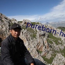 pureborn-hd