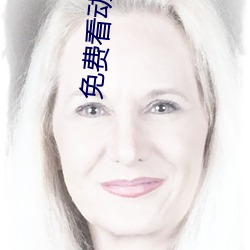 免费(fèi)看(kàn)动漫强人物漫(màn)画软件有哪些 看(kàn)漫(màn)画免费的强大软件(jiàn)推