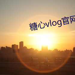 BG大游(中国)唯一官方网站