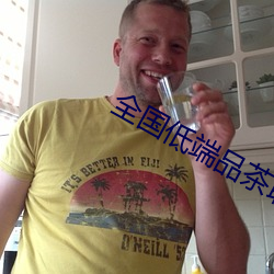 九游会登录j9入口 - 中国官方网站 | 真人游戏第一品牌