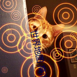 九游会登录j9入口 - 中国官方网站 | 真人游戏第一品牌