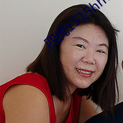 四虎1515hhwocw密桃