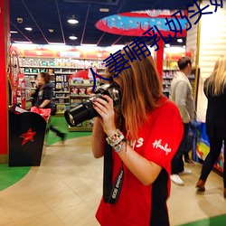 人妻哺乳奶头奶水