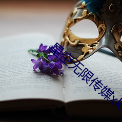 星空无限传媒xk8027 （祖功宗德）