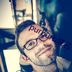 purburb(mng)