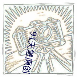 918博天堂·(中国)手机版客户端