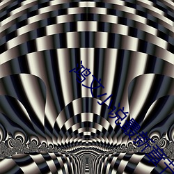 鸿(鴻)文(文)小说最(最)新(新)章节