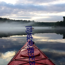 同城免费(fèi)交友软件