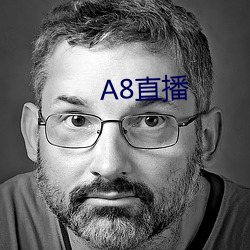 A8直播 （纲举目张）