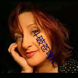 斗(鬥)破苍穹h