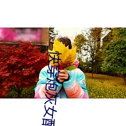 快(kuài)穿炮灰女配