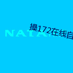 ca88手机客户端(安卓/苹果)CA88会员登录入口