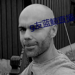 g友蓝(lán)鲸直播(bō)app下载链接